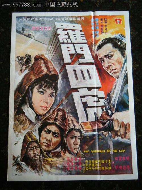 离职证明哪里能买到